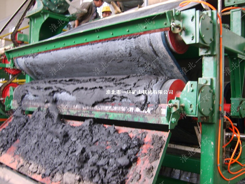 CPF帶式壓濾機用戶(hù)使用現場(chǎng)